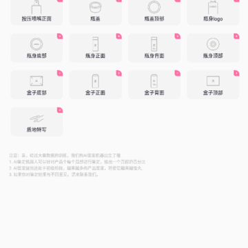凹凸啦查妆APP 凹凸啦查妆APP