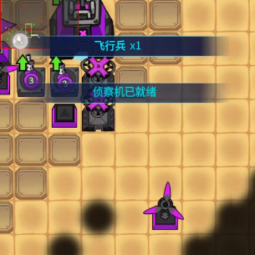 万炮互轰小游戏 万炮互轰小游戏