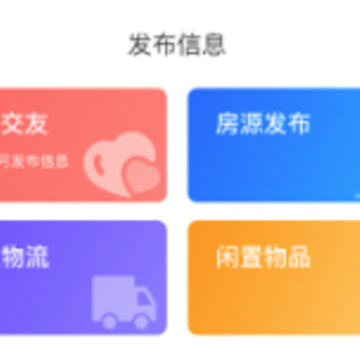 利多联销端app 利多联销端app