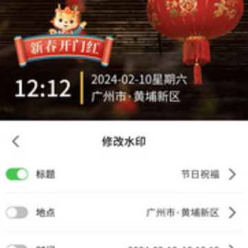 ˮӡ���רҵ��app
