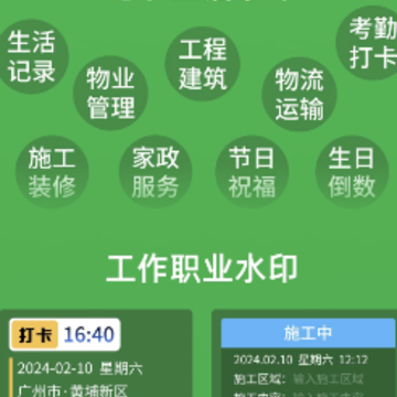 ˮӡ���רҵ��app