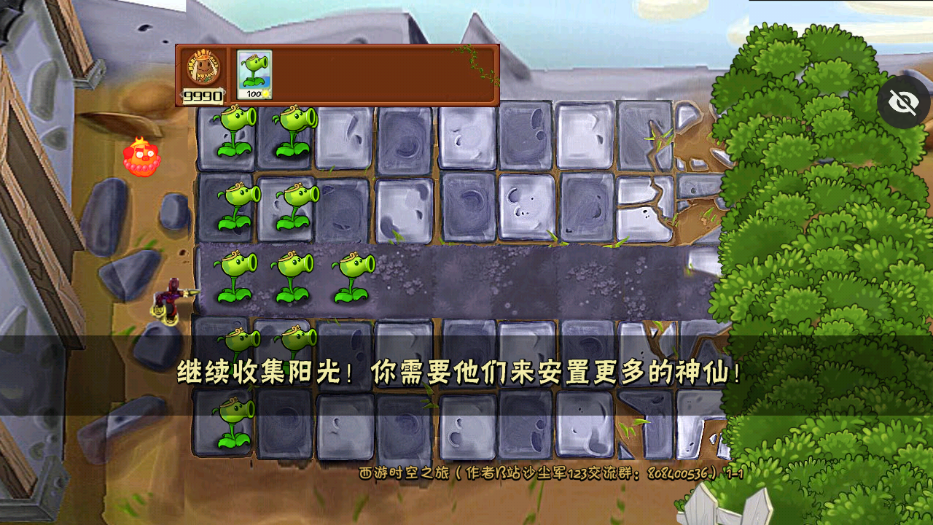 PvZ����ţħ��