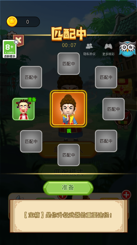 兄弟挂个机 兄弟挂个机