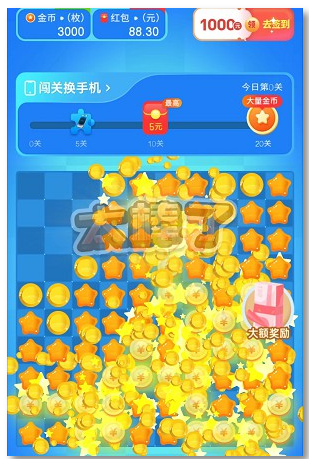 С��������app