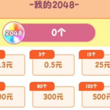 2048�ϳɴ�ʦ�����