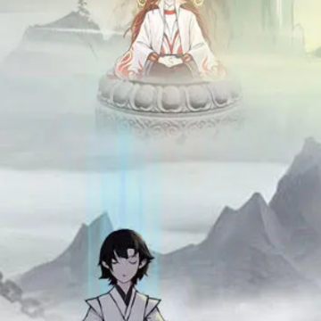 所谓修真 所谓修真