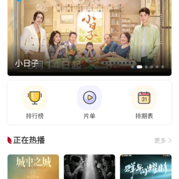 红叶影评app 红叶影评app