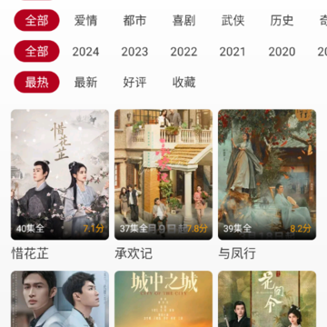 红叶影评app 红叶影评app
