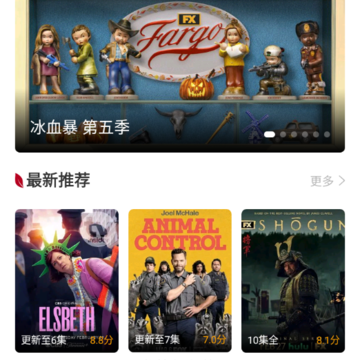 红叶影评app 红叶影评app