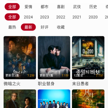 红叶影评app 红叶影评app