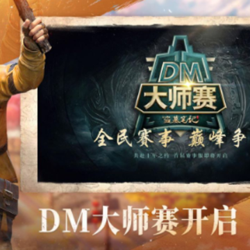 盗墓笔记启程 盗墓笔记启程
