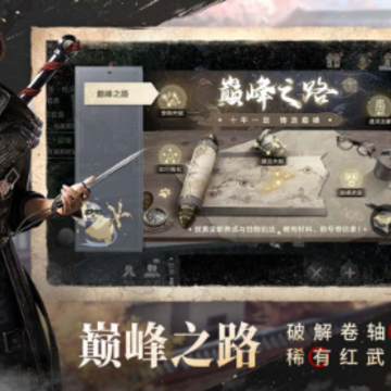 盗墓笔记启程 盗墓笔记启程