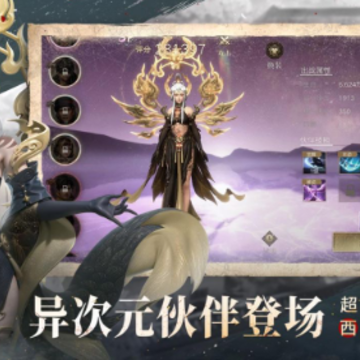 盗墓笔记启程 盗墓笔记启程