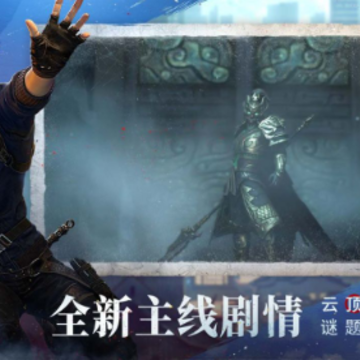 盗墓笔记启程 盗墓笔记启程