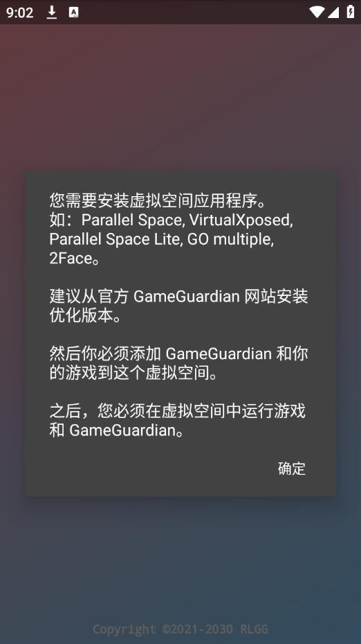 ZC内部全防 ZC内部全防