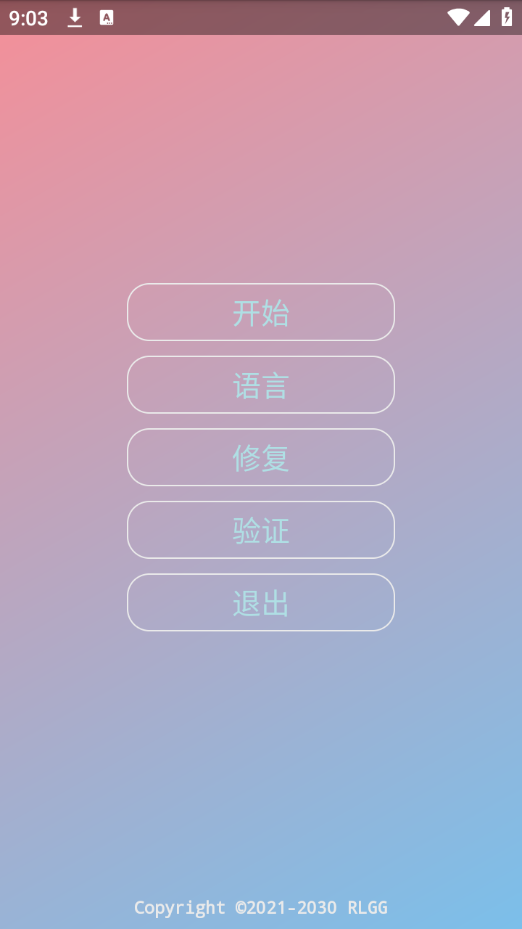ZC内部全防 ZC内部全防