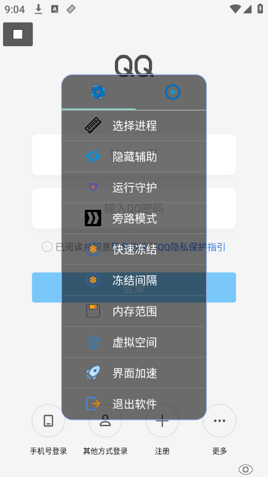 ZC内部全防 ZC内部全防