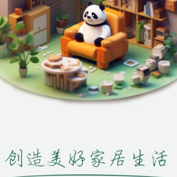 熊猫智店app下载官方版 熊猫智店app下载官方版