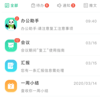��è�ǵ�app���عٷ���
