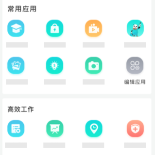 ��è�ǵ�app���عٷ���