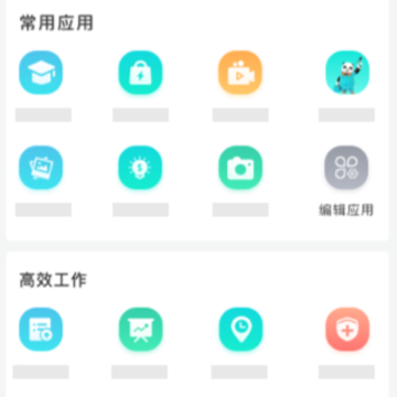 熊猫智店app下载官方版 熊猫智店app下载官方版