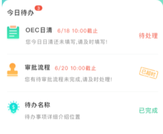 ��è�ǵ�app���عٷ���