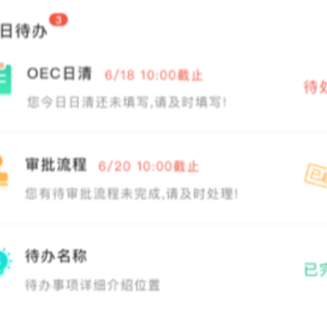 熊猫智店app下载官方版 熊猫智店app下载官方版