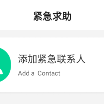 ��Ѱ�����㼣APP