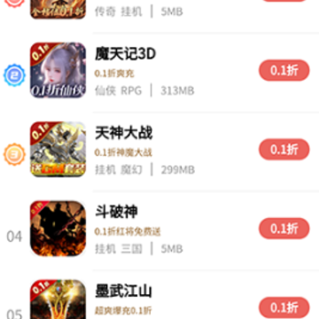 98手游盒子 98手游盒子