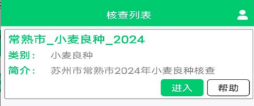 �̲鱦app