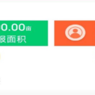 禾查宝app 禾查宝app