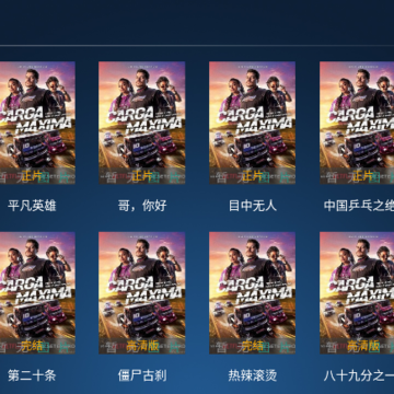 聚创TV 聚创TV