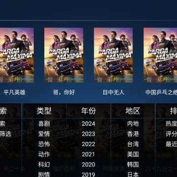 聚创TV 聚创TV