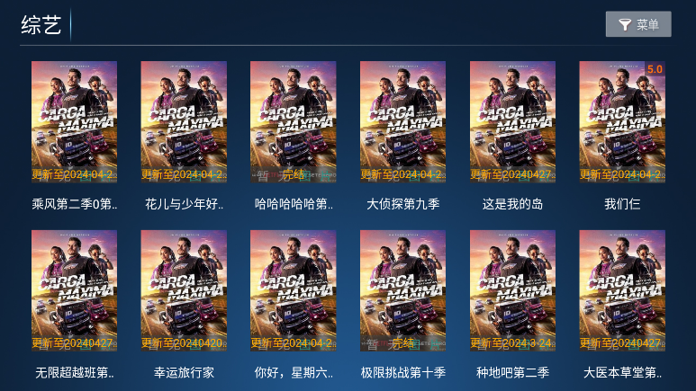 聚创TV 聚创TV