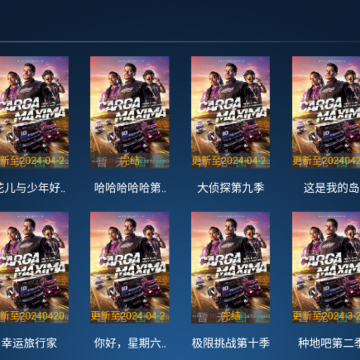 聚创TV 聚创TV