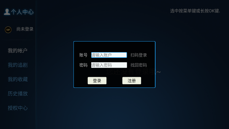 聚创TV 聚创TV