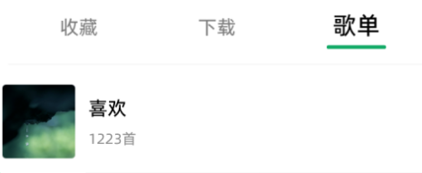 汽泡铃声 汽泡铃声
