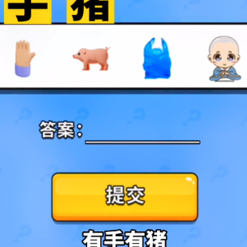 �Խ�������Ϸ