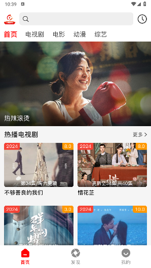 火狐追剧 火狐追剧