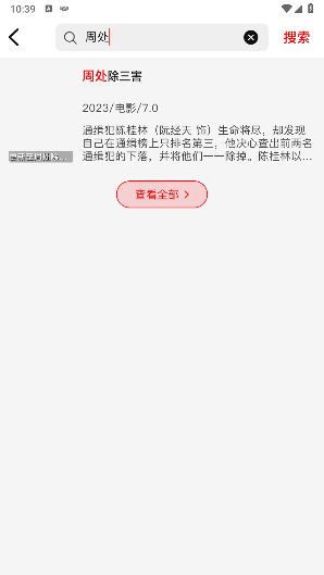 火狐追剧 火狐追剧
