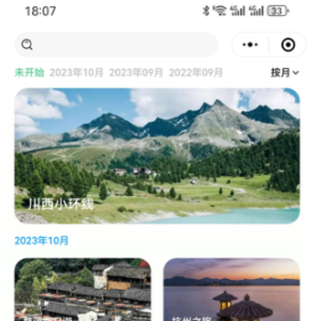 ��֯������app
