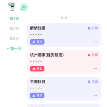 ��֯������app
