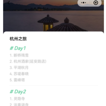 ��֯������app