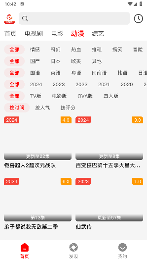 火狐追剧 火狐追剧