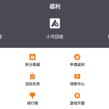 海岛手游app 海岛手游app