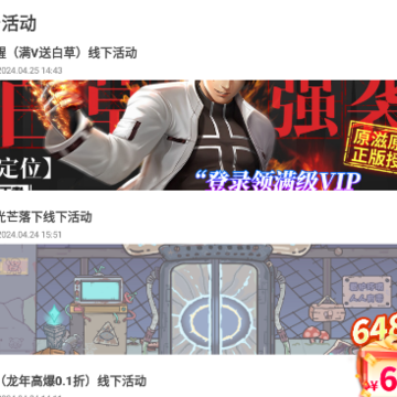 海岛手游app 海岛手游app