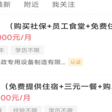 双流云招聘官方下载 双流云招聘官方下载