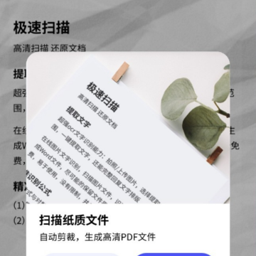 ɨ�����ȫ����app