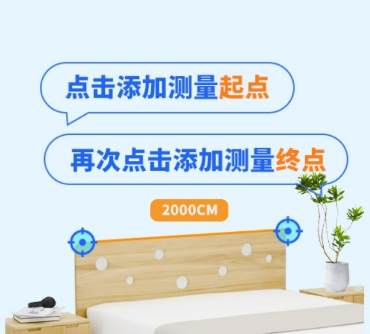 扫描测量全能王app 扫描测量全能王app