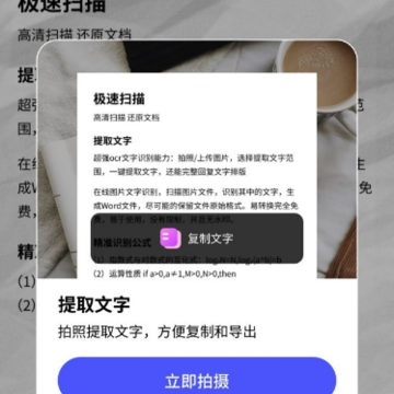 ɨ�����ȫ����app